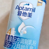 愛他美（Aptamil）新老國標隨機發(fā)經(jīng)典兒童奶粉配方奶粉(3-6歲)800g【優(yōu)配益生元】 曬單實拍圖