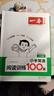 2026一本小學(xué)英語(yǔ)閱讀訓(xùn)練100篇 小學(xué)英語(yǔ)聽(tīng)力話(huà)題步步練三四五六年級(jí)上下冊(cè)英語(yǔ)閱讀理解訓(xùn)練題人教版 小學(xué)生英語(yǔ)同步練習(xí)題老師推薦 (6年級(jí))英語(yǔ)閱讀+英語(yǔ)聽(tīng)力 小學(xué)英語(yǔ)【老師推薦】 曬單實(shí)拍圖
