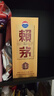 賴茅茅臺 賴茅 金樽 醬香型白酒 53度 500ml 單瓶裝  商務(wù)送禮  曬單實拍圖