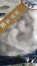 漁游記青島大號青蝦仁 2斤（含保護(hù)冰0.2kg）72-90只 去蝦線鮮凍蝦 曬單實(shí)拍圖
