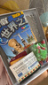 大富翁游戲棋類世界之旅3004轉(zhuǎn)盤銀牌系列桌游成人兒童戶外露營游戲棋 曬單實(shí)拍圖