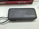 CUKTECH酷態(tài)科【3C認(rèn)證可上飛機(jī)】電能塊自帶線20000毫安時(shí)移動(dòng)電源55W快充充電寶適用蘋(píng)果小米筆記本CP25 曬單實(shí)拍圖