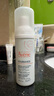 雅漾（Avene）會(huì)員專研小樣試用 專研摩絲50ml  曬單實(shí)拍圖