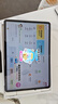 華為【國家補貼】平板電腦MatePad11.5S 2024款144Hz高刷護眼全面屏影音娛樂學生教育學習辦公天生會畫 靈動版 8+256G WiFi 深空灰 官方標配+曬單豪禮 曬單實拍圖
