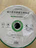 綠聯(lián)超六類雙屏蔽網(wǎng)線【0.58±0.008mm純銅線芯】CAT6A萬(wàn)兆網(wǎng)線抗干擾 網(wǎng)絡(luò)POE監(jiān)控工程家裝箱線100米 曬單實(shí)拍圖
