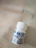 [燕京] 甲巰咪唑片 5mg*100片/盒 1瓶裝 曬單實拍圖