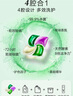 滴露（Dettol）洗衣凝珠四合一除菌雨后青草12g*50顆洗衣液凝珠洗衣珠衣物消毒液 曬單實拍圖