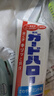 花王（KAO）進(jìn)口牙膏165g GuardHalo大白牙膏亮白去漬除口臭清新口氣含氟牙膏 曬單實(shí)拍圖