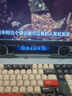 漫步者花再Halo PixelBar深淵字幕歌詞音響電腦桌面音箱 自定義屏幕長(zhǎng)條有線音箱藍(lán)牙6.0RGB燈效 破界黑 曬單實(shí)拍圖