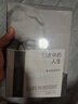 包郵 歷史中的人生 霍布斯鮑姆傳 理查德埃文斯著 中信出版社圖書 曬單實(shí)拍圖