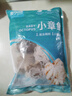 美加佳 三去小章魚凈重1斤（8-13只） 去牙去臟八爪魚 海鮮水產(chǎn) 曬單實拍圖