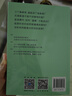 清華附中給孩子的通識課小初銜接數學(xué)地理化學(xué)物理歷史生物體育道法兒童初中生成小初銜接緊扣大綱科學(xué)學(xué)習體系高效7-18歲現貨正版 數學(xué)·我思故我在 曬單實(shí)拍圖