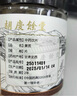 胡慶余堂黃芪130g 補(bǔ)氣升陽(yáng) 固表止汗 利水消腫 生津 甘肅黃芪道地精選 藥典精制中藥飲片中藥材 黃芪130g*3罐(超值) 曬單實(shí)拍圖