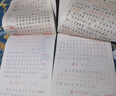 高中生楷書(shū)字帖人教版課本同步語(yǔ)文必背古詩(shī)文75篇高中生硬筆正楷 【2本】古詩(shī)文72篇+文言文 曬單實(shí)拍圖
