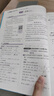 【官方直營(yíng) 現(xiàn)貨速發(fā)】2026新版 教與學(xué)八上數(shù)學(xué)浙教版課程同步講練8年級(jí)上冊(cè)數(shù)學(xué)訓(xùn)練冊(cè)教輔書浙江省初中初二數(shù)學(xué)課時(shí)作業(yè)本同步練習(xí)測(cè)試題 曬單實(shí)拍圖
