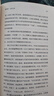 荒野上的大師：中國考古百年紀(jì)（范大山推薦，中國版《人類群星閃耀時(shí)》），許知遠(yuǎn)特別推薦，“中研院”副院長黃進(jìn)興作序） 曬單實(shí)拍圖
