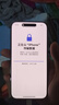 Apple iPhone 15 Pro 蘋果15pro二手 國行5G 雙卡雙待手機(jī)全網(wǎng)通 白色鈦金屬【評價有禮】 【99新】256G【性能/性價比推薦】3期免息 五星店鋪+購物無憂+三年質(zhì)保 曬單實拍圖