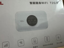 TCL隨身wifi三網(wǎng)通用免插卡無線wifi6車載4G路由器隨身便攜無限制移動聯(lián)通電信全國通用2025款5GXY15B 【升級充電款】3000毫安大電池超長續(xù)航24小時 不限速不虛標月享1500G流量 曬單實拍圖