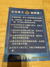 蒙牛一米八八【NBA聯(lián)名】?jī)和砷L(zhǎng)奶粉長(zhǎng)高增加免疫力3-15歲300g*6袋 曬單實(shí)拍圖