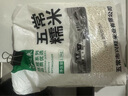 谷味來東北五常糯米新米粘糯農(nóng)家圓糯米江米一級白糯米釀酒包粽子旗艦店 【暢銷推薦旗艦品質(zhì)】糯米5斤 曬單實(shí)拍圖