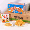三太子 蟹黃面方便面干脆面宿舍速食面干吃面50g50包整箱批發(fā)解饞小零食 曬單實拍圖