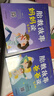 胎教故事媽媽讀+爸爸讀：有聲版（套裝2冊）   曬單實拍圖