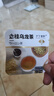 夕下青野蜜桃烏龍玫瑰紅茶金桂烏龍茶茉莉花茶獨(dú)立包裝組合養(yǎng)生茶 花茶混搭 自選口味訂單備注 20包（整盒） 曬單實(shí)拍圖