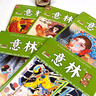 意林國潮全彩Color2025年訂閱期刊雜志1-12月全年訂閱初高中課外閱讀知識與積累 全新升級 彩色插畫傳統(tǒng)國學(xué) 中高考作文素材 【半年期刊】國潮全彩24年7-12月（共6本） 曬單實(shí)拍圖