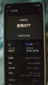realme【國家補(bǔ)貼】真我GT7 天璣9400+ 輕薄大電池快充長續(xù)航 超聲波3D指紋 電競AI游戲5G手機(jī) 12+512藍(lán) 曬單實拍圖