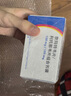 [瑞派樂]奈瑪特韋片/利托那韋片組合包裝 0.15g*20片+0.1g*10片 1盒裝 曬單實拍圖