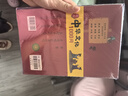 漫畫中華文化1000問(wèn)+課本里必背的中國(guó)文化百科常識(shí) 全2冊(cè)  小學(xué)生讀物知識(shí)手冊(cè)中國(guó)傳統(tǒng)文化歷史常識(shí)中小學(xué)課本里的百科常識(shí) 曬單實(shí)拍圖