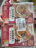 貝親嬰幼兒拌飯料80g*4雞肉胡蘿卜 12月以上嬰兒營(yíng)養佐餐外出便攜 曬單實(shí)拍圖