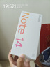 小米（MI）Redmi Note 14 8+128 幻影青 金剛品質(zhì) 5110mAh大電量 大光圈相機(jī) 紅米手機(jī)【贈(zèng)話費(fèi)券】國(guó)家補(bǔ)貼 曬單實(shí)拍圖