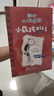 【新華書店】小屁孩日記中文版新版15冊(cè) 小學(xué)生一二三四五六年級(jí)課外閱讀書籍 幽默解壓搞笑爆笑故事書 愛上自主閱讀橋梁書 睡前親子共讀書籍  正版包郵 【5冊(cè)裝】小屁孩日記1-5 曬單實(shí)拍圖