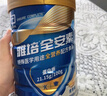 雅培新一代全安素特醫(yī)全營養(yǎng)粉配方粉800g禮盒 麥香味 送禮 禮品 曬單實拍圖