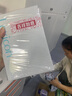 得力(deli)20本A5/38張無(wú)線膠裝軟抄本記事本/ 工作筆記本子/ 日記本辦公7983 曬單實(shí)拍圖