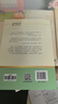 朝花夕拾+西游記七年級(jí)必讀正版 初中生七年級(jí)上冊(cè)必讀課外書 適用于人民教育出版社人教版課本配套閱讀 魯迅原著正版完整版世界名著無刪減 七上必讀】朝花夕拾+西游記 京東圖書聯(lián)合定制版 曬單實(shí)拍圖