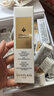 嬌蘭（Guerlain）帝皇蜂姿復(fù)原蜜精華50ml緊致修護(hù)抗皺護(hù)膚禮盒生日七夕情人節(jié)禮物 曬單實(shí)拍圖