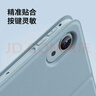 法普拉適用2025款華為matepad11.5s英寸Air12寸保護(hù)套se11寸平板mini8.8榮耀GTpro防摔X9/V9/11.5保護(hù)殼 【淡雅粉】書本式保護(hù)套+鋼化膜 華為matepad11. 曬單實(shí)拍圖