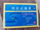 GNC健安喜160粒氨糖軟骨素七合一復(fù)方優(yōu)骨力中老年成人強(qiáng)健關(guān)節(jié) 曬單實(shí)拍圖