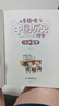 兒童趣味中國(guó)歷史繪本全套10冊(cè) 衣食住行等幽默科普百科兒童早教啟蒙讀物 小學(xué)一年級(jí)寶寶睡前故事書(shū) 曬單實(shí)拍圖