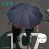 天堂 加大雨傘三折 晴雨兩用商務(wù)傘10骨大雨傘男女 藏青 曬單實(shí)拍圖