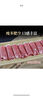 ZOOLII 澳洲原切牛肉卷 肥牛卷 火鍋涮肉 4斤 曬單實(shí)拍圖