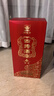 四特紅錦瓷 H3 特香型純糧白酒 52度 500ml 單瓶裝 江西特產(chǎn) 婚宴用酒 曬單實拍圖