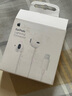 Apple/蘋果 閃電/Lightning接口的EarPods 蘋果耳機(jī)有線耳機(jī)原裝耳機(jī) 適用閃電接口的iPhone/iPad 曬單實(shí)拍圖