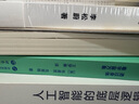 高人氣心理學(xué)家李松蔚新作 5%的改變(只要改變5%，生活就有新的可能！心理學(xué)家李松蔚教你用微小的行動突破困境) 李松蔚新書 曬單實(shí)拍圖