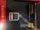 閃迪（SanDisk）256GB SD內(nèi)存卡 V90 8K U3 C10 高速相機存儲卡 讀寫速300MB/s IP68 6米防摔 影院級高清拍攝 曬單實拍圖