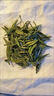 竹葉青茶葉 雀舌2025新茶葉明前嫩芽毛尖春茶雨前綠茶胖東來(lái)超市同款 芽頭雀舌50g 曬單實(shí)拍圖