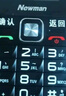 紐曼（Newman）E68全網(wǎng)通4G老人手機超長(cháng)待機大屏大字大聲老年機移動(dòng)聯(lián)通電信版男女士學(xué)生星空黑 曬單實(shí)拍圖