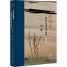 汪暉：反抗絕望-魯迅及其文學(xué)世界（修訂本）（當代學(xué)術(shù)） 曬單實(shí)拍圖